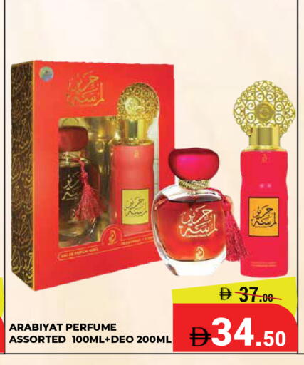 available at Kerala Hypermarket in UAE - Ras al Khaimah