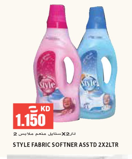 available at  سابساه هايبر ماركت in الكويت - مدينة الكويت