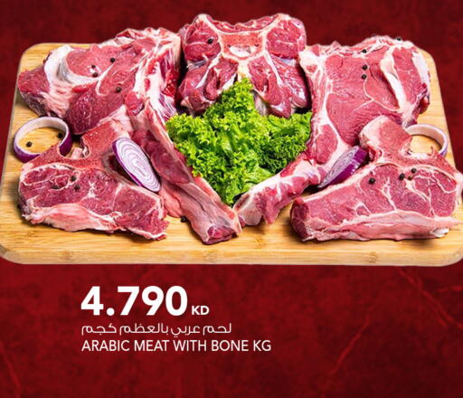 available at النصر هايبر ماركت in الكويت - مدينة الكويت