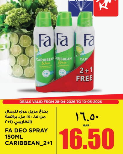 available at سوبر ماركت الهندي الجديد in قطر - الشحانية