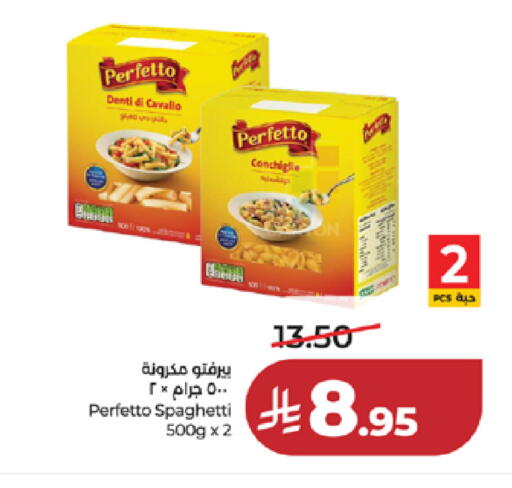 available at LULU Hypermarket in KSA, Saudi Arabia, Saudi - Tabuk