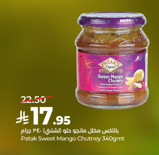 Mango available at لولو هايبرماركت in مملكة العربية السعودية, السعودية, سعودية - سيهات