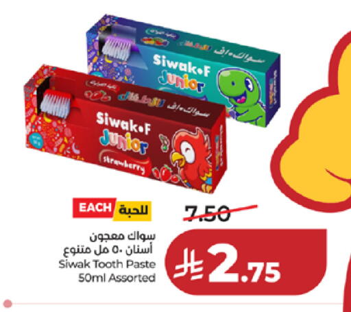 Strawberry available at لولو هايبرماركت in مملكة العربية السعودية, السعودية, سعودية - خميس مشيط