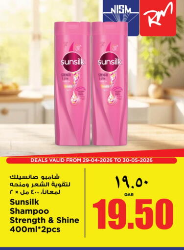 available at سوبر ماركت الهندي الجديد in قطر - الشحانية