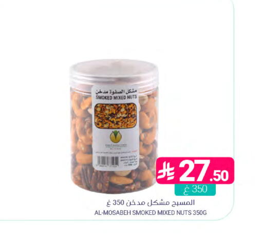 available at اسواق المنتزه in مملكة العربية السعودية, السعودية, سعودية - سيهات