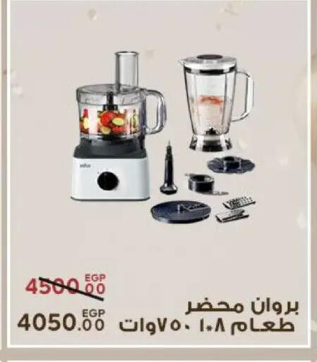 available at Sarai Market  in Egypt - Cairo