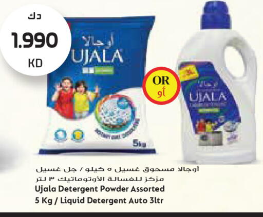 available at جراند كوستو in الكويت - مدينة الكويت