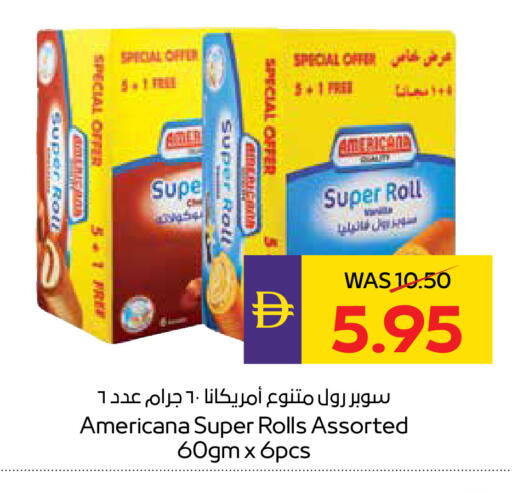 available at أدكووب in الإمارات العربية المتحدة , الامارات - ٱلْعَيْن‎