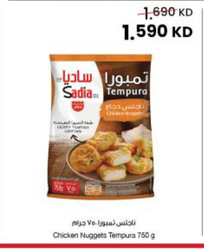 available at مركز سلطان in الكويت - مدينة الكويت