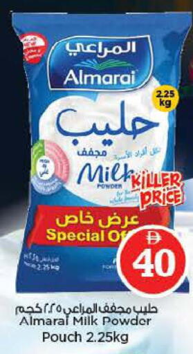 available at نستو هايبرماركت in الإمارات العربية المتحدة , الامارات - ٱلْفُجَيْرَة‎