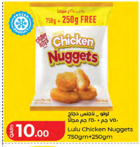 available at لولو هايبرماركت in قطر - الدوحة