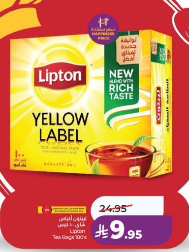 available at لولو هايبرماركت in مملكة العربية السعودية, السعودية, سعودية - حفر الباطن