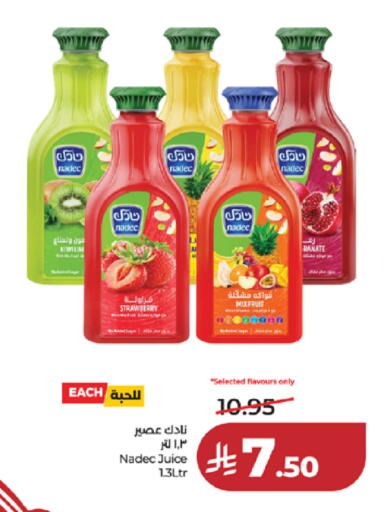 Strawberry available at لولو هايبرماركت in مملكة العربية السعودية, السعودية, سعودية - خميس مشيط