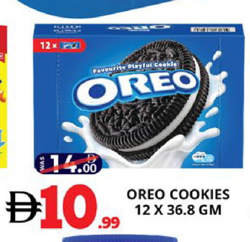 available at EXPRESS AL MADEENA HYPERMARKET LLC in UAE - Abu Dhabi