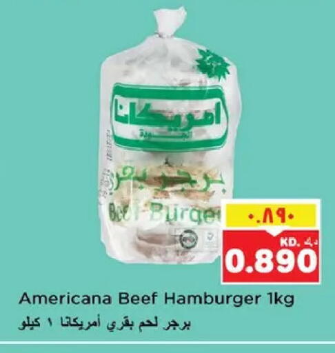 available at نستو هايبر ماركت in الكويت - مدينة الكويت