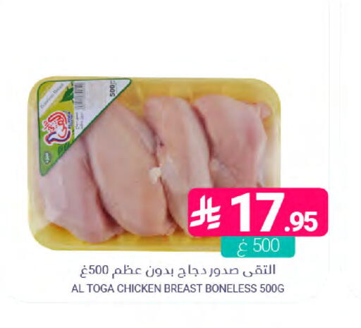 available at Muntazah Markets in KSA, Saudi Arabia, Saudi - Saihat