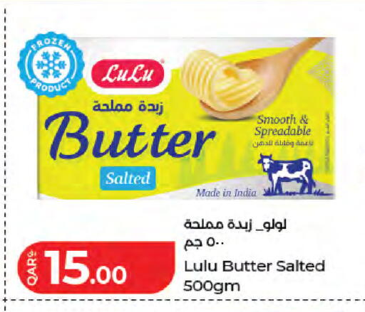 available at لولو هايبرماركت in قطر - الشحانية