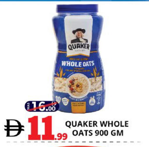 available at EXPRESS AL MADEENA HYPERMARKET LLC in UAE - Abu Dhabi