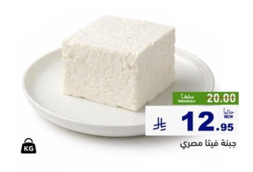 available at Aswaq Ramez in KSA, Saudi Arabia, Saudi - Al Hasa