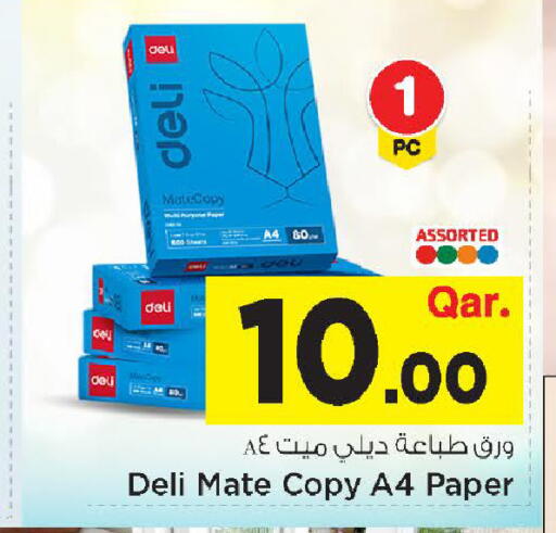 available at Mark & Save  in Qatar - Al Rayyan