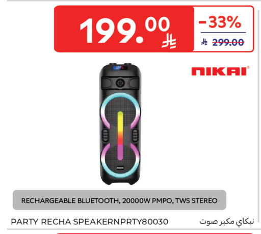 available at Carrefour in KSA, Saudi Arabia, Saudi - Medina