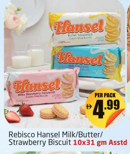 Strawberry available at مركز دلتا in الإمارات العربية المتحدة , الامارات - دبي