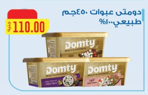 available at ABA market in Egypt - Cairo