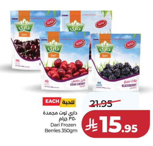 Cherry Blackberry available at LULU Hypermarket in KSA, Saudi Arabia, Saudi - Jubail