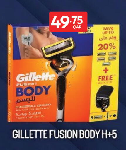 available at كارفور in قطر - الريان