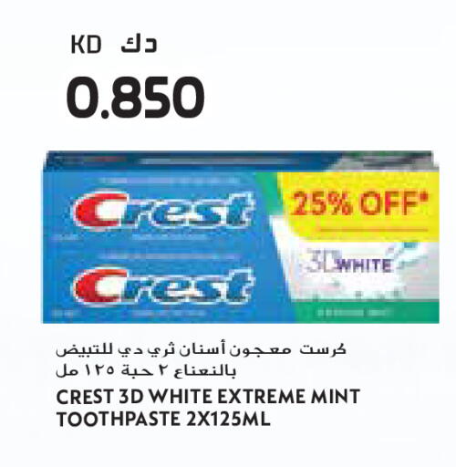 Mint available at جراند كوستو in الكويت - مدينة الكويت