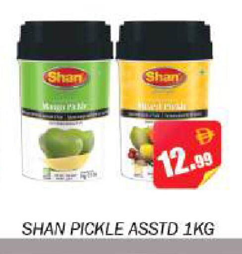 available at Souk Al Mubarak Hypermarket in UAE - Sharjah / Ajman