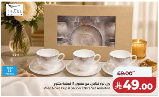 available at LULU Hypermarket in KSA, Saudi Arabia, Saudi - Ta'if