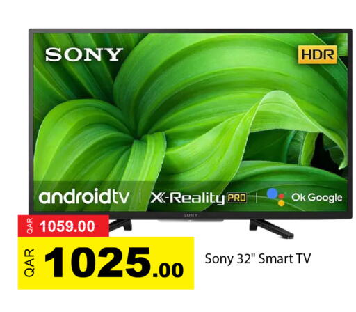 available at جي-ماكس هايبرماركت in قطر - الوكرة