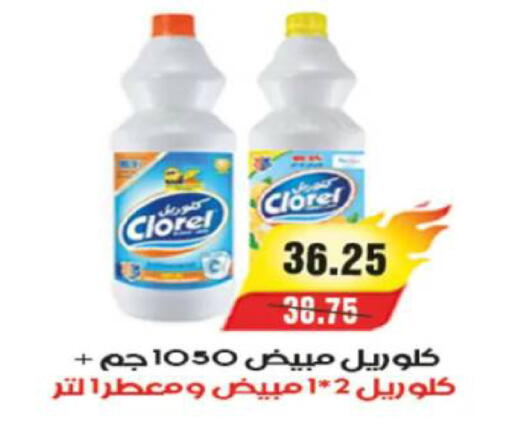 available at آي ماركت in Egypt - القاهرة