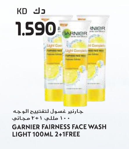 available at جراند هايبر in الكويت - مدينة الكويت