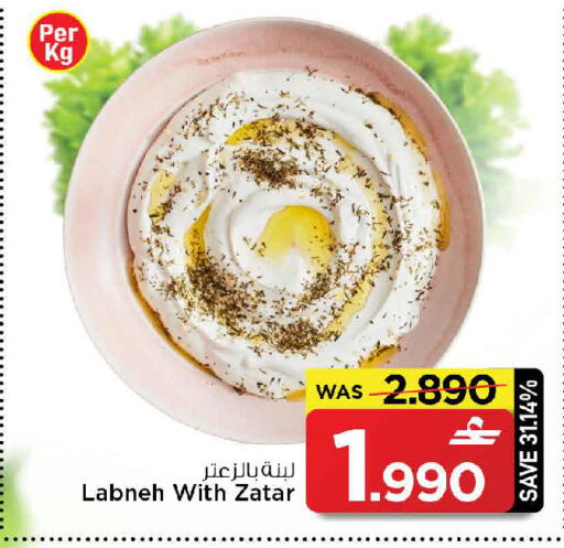 available at مارك & سايف in عُمان - مسقط‎