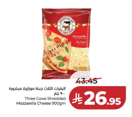 available at LULU Hypermarket in KSA, Saudi Arabia, Saudi - Hail