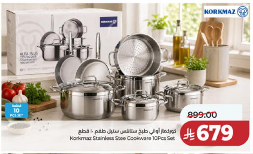 available at LULU Hypermarket in KSA, Saudi Arabia, Saudi - Ta'if