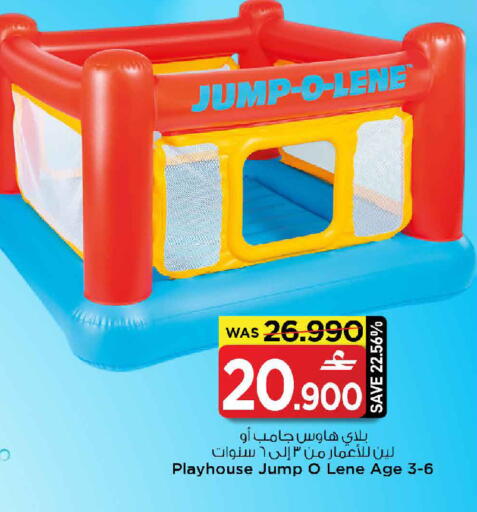 available at MARK & SAVE in Oman - Muscat
