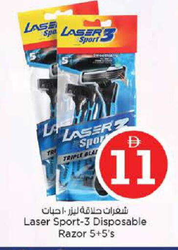 available at Nesto Hypermarket in UAE - Sharjah / Ajman