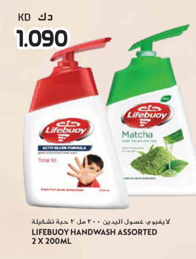 available at Grand Hyper in Kuwait - Ahmadi Governorate