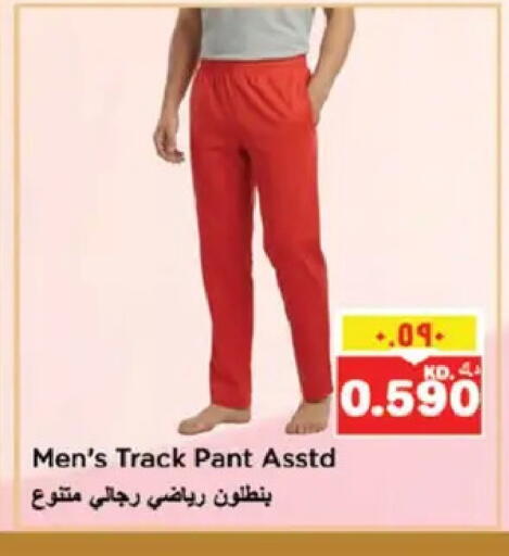 available at نستو هايبر ماركت in الكويت - مدينة الكويت