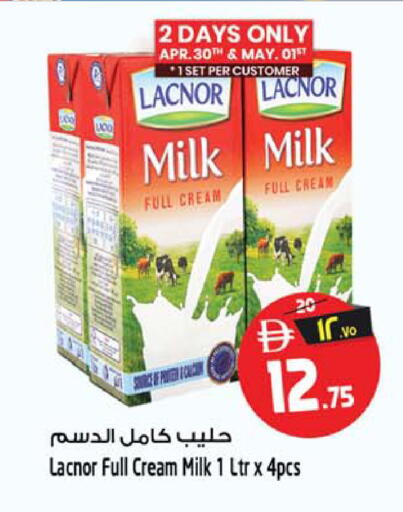 available at سفاري هايبر ماركت in الإمارات العربية المتحدة , الامارات - رَأْس ٱلْخَيْمَة