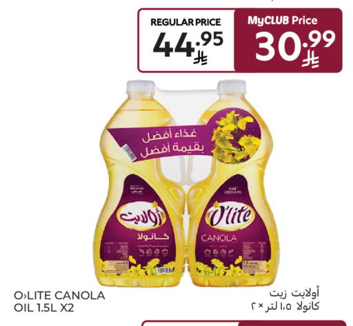 available at Carrefour in KSA, Saudi Arabia, Saudi - Al Khobar