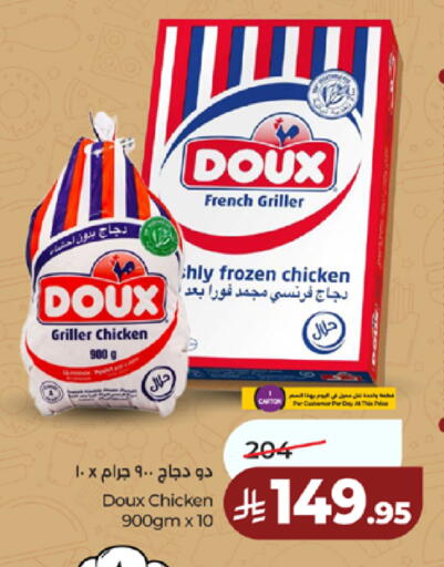 available at LULU Hypermarket in KSA, Saudi Arabia, Saudi - Jeddah