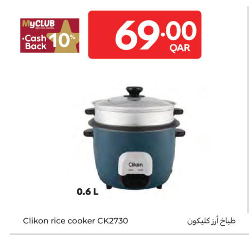 available at Carrefour in Qatar - Al-Shahaniya