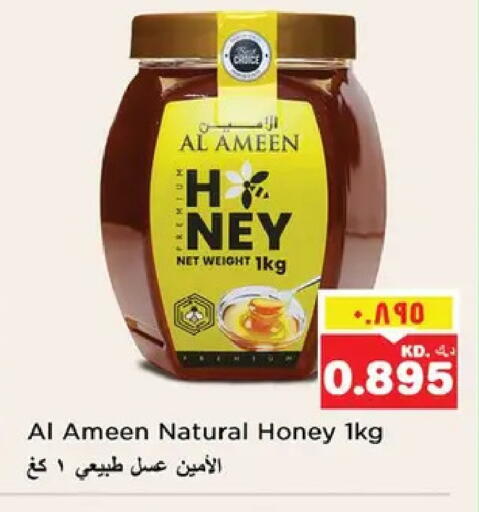 available at نستو هايبر ماركت in الكويت - مدينة الكويت