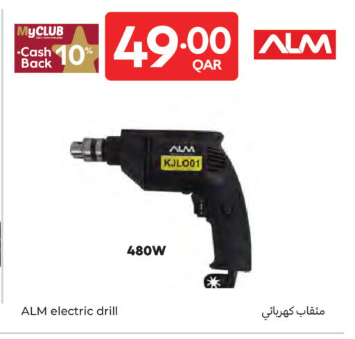 available at كارفور in قطر - الريان