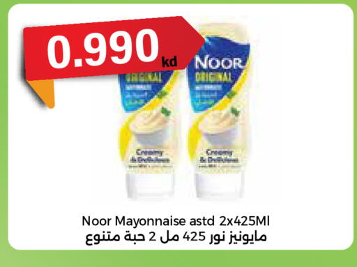 available at سيتي هايبرماركت in الكويت - مدينة الكويت