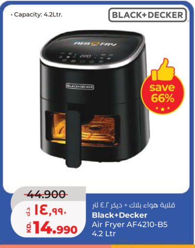 available at Lulu Hypermarket  in Kuwait - Jahra Governorate
